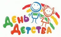 День детства