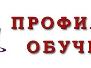 Внимание! Плановый индивидуальный отбор!
