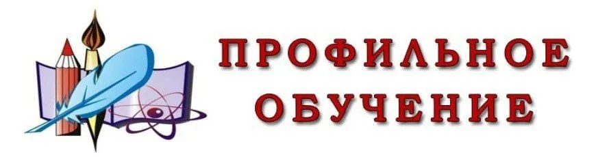 Внимание! Плановый индивидуальный отбор!