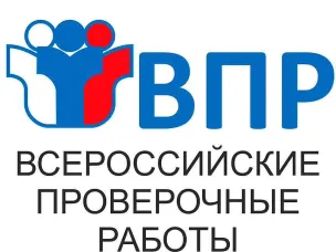 ВПР'