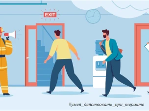 ВСЕРОССИЙСКИЕ УЧЕНИЯ