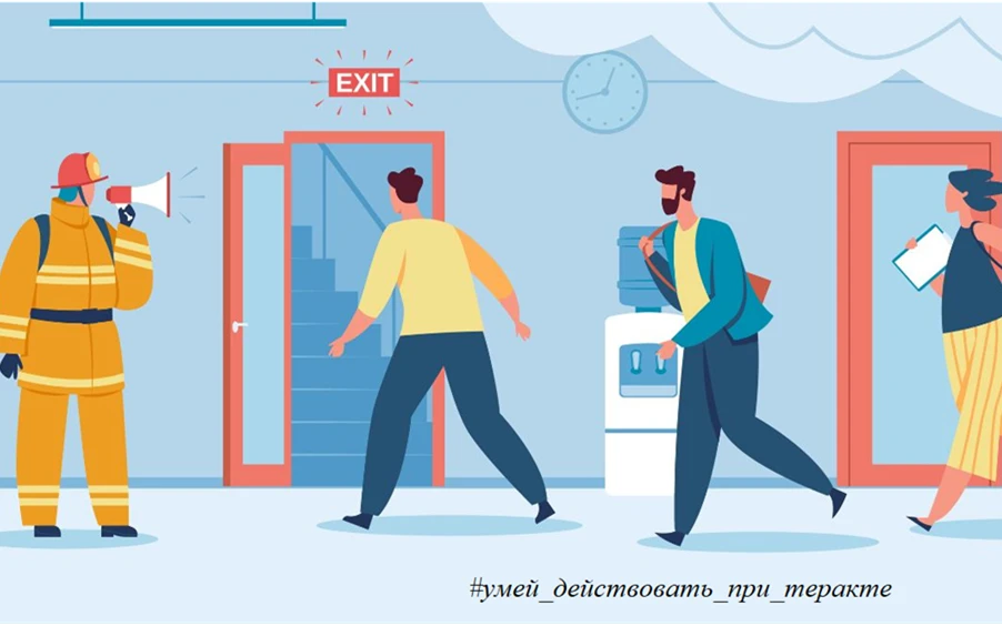 ВСЕРОССИЙСКИЕ УЧЕНИЯ