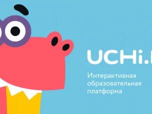 Всероссийской онлайн —олимпиады «Безопасные дороги» для обучающихся 1—9 классов