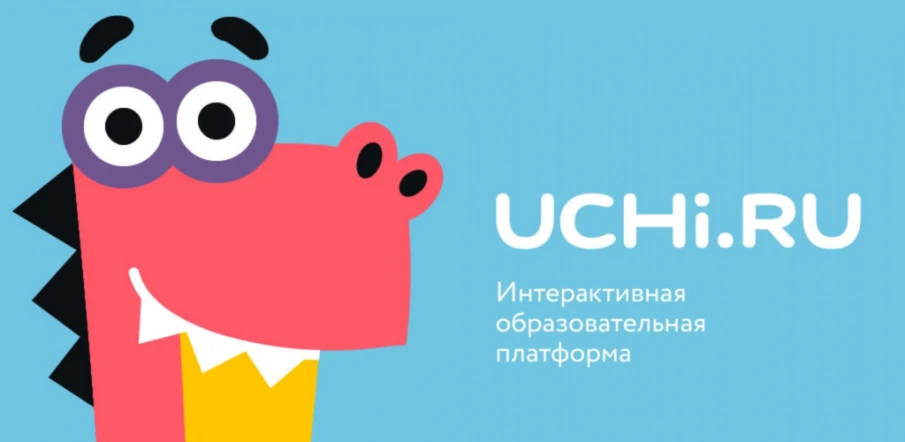 Всероссийской онлайн —олимпиады «Безопасные дороги» для обучающихся 1—9 классов
