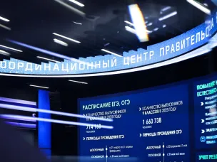 23 мая во всех 89 регионах России и в 55 зарубежных странах начнётся основной период ЕГЭ