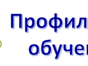 Плановый индивидуальный отбор на 2025-2026 учебный год
