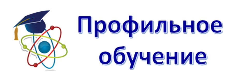 Плановый индивидуальный отбор на 2025-2026 учебный год